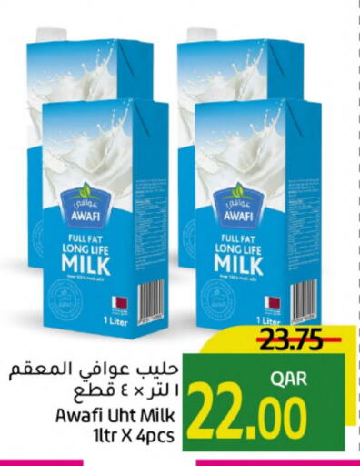  Long Life / UHT Milk  in Gulf Food Center in Qatar - Umm Salal