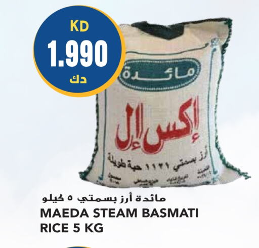  Basmati / Biryani Rice  in Grand Hyper in Kuwait - Jahra Governorate