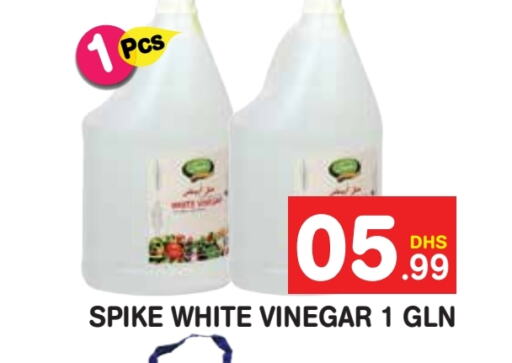  Vinegar  in Baniyas Spike  in UAE - Al Ain