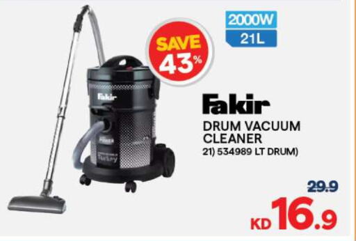  Vacuum Cleaner  in The Sultan Center in Kuwait - Kuwait City