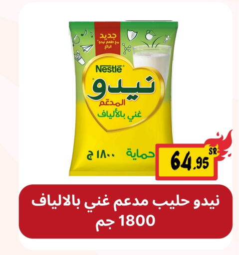 NESTLE Milk Powder  in Mahasen Central Markets in KSA, Saudi Arabia, Saudi - Al Hasa