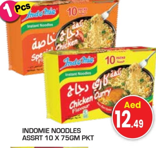 INDOMIE