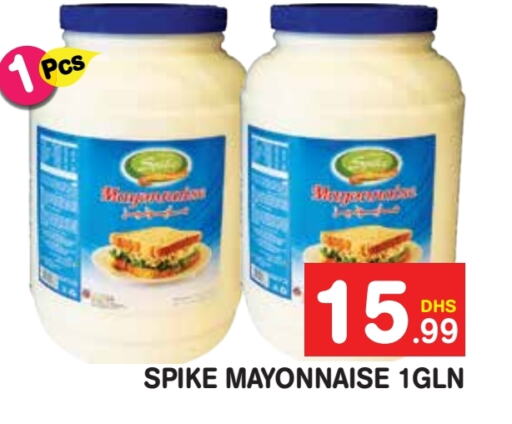  Mayonnaise  in Baniyas Spike  in UAE - Al Ain