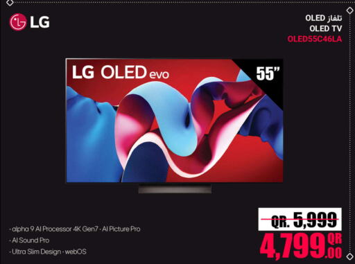 إل جي تلفاز OLED  in جمبو للإلكترونيات in قطر - الريان