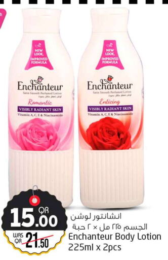 Enchanteur Body Lotion & Cream  in Safari Hypermarket in Qatar - Al Wakra