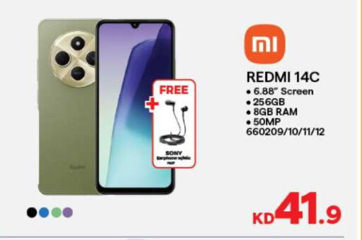 REDMI