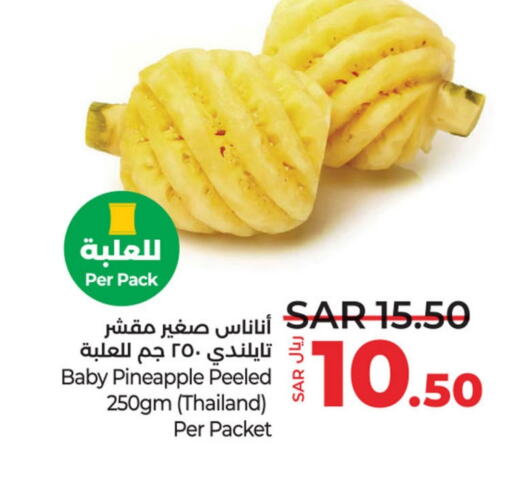  Pineapple  in LULU Hypermarket in KSA, Saudi Arabia, Saudi - Unayzah