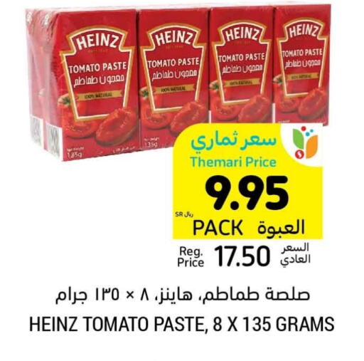 HEINZ