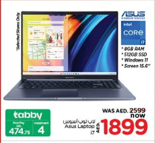 ASUS Laptop  in Nesto Hypermarket in UAE - Dubai