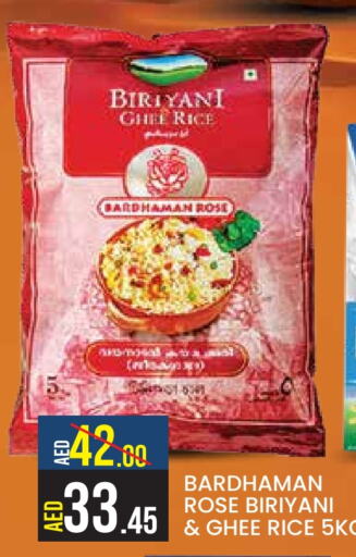  Basmati / Biryani Rice  in Baniyas Spike  in UAE - Abu Dhabi