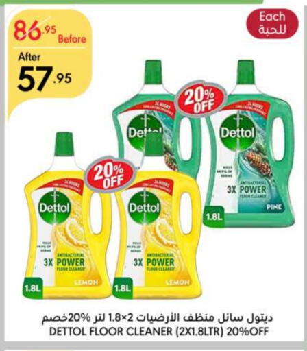 DETTOL General Cleaner  in Manuel Market in KSA, Saudi Arabia, Saudi - Riyadh