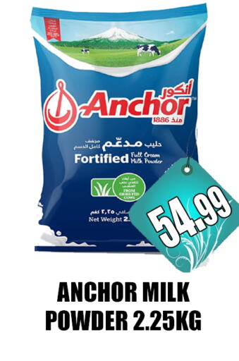 ANCHOR Milk Powder  in GRAND MAJESTIC HYPERMARKET in UAE - Abu Dhabi