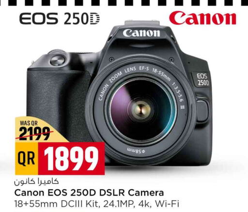 CANON   in Safari Hypermarket in Qatar - Umm Salal