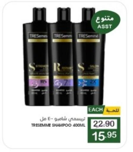 TRESEMME