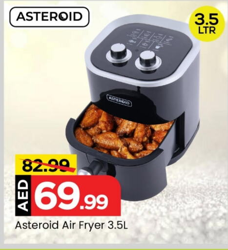  Air Fryer  in Mark & Save Value Retail in UAE - Sharjah / Ajman