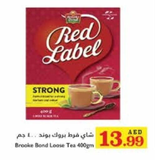 BROOKE BOND Tea Powder  in Trolleys Supermarket in UAE - Sharjah / Ajman