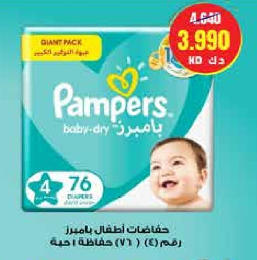 Pampers