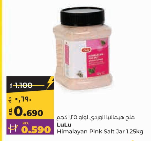 LULU Salt  in Lulu Hypermarket  in Kuwait - Kuwait City