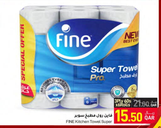 FINE   in SPAR in Qatar - Al Khor