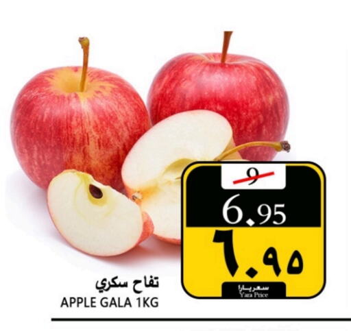  Apples  in Yara Hypermarket in KSA, Saudi Arabia, Saudi - Al Qunfudhah