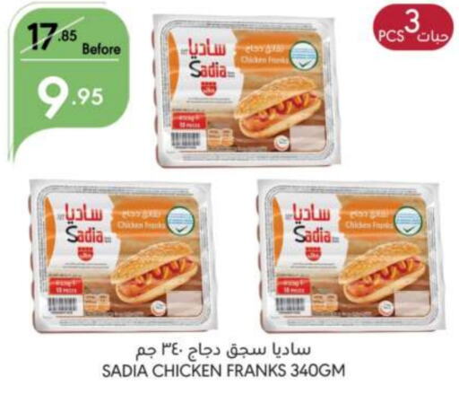 SADIA Chicken Franks  in Manuel Market in KSA, Saudi Arabia, Saudi - Riyadh