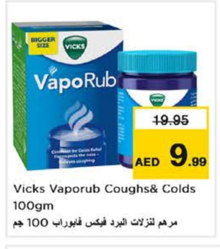 VICKS