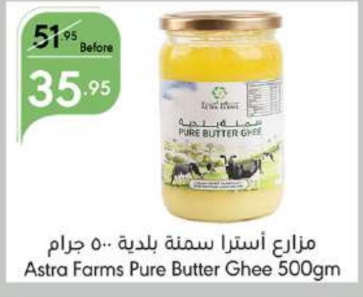  Ghee  in Manuel Market in KSA, Saudi Arabia, Saudi - Jeddah