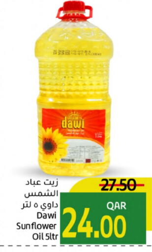  Sunflower Oil  in Gulf Food Center in Qatar - Al Rayyan