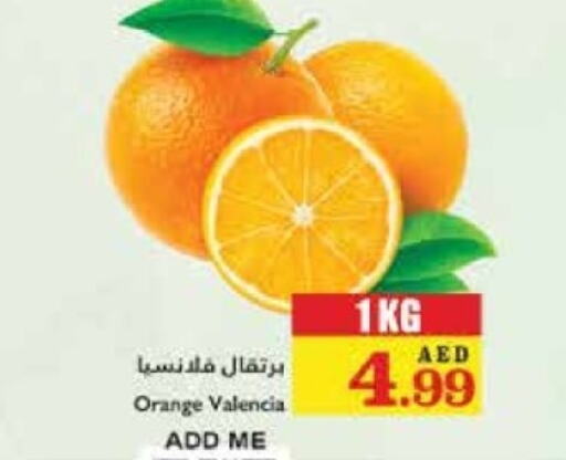  Orange  in Trolleys Supermarket in UAE - Dubai