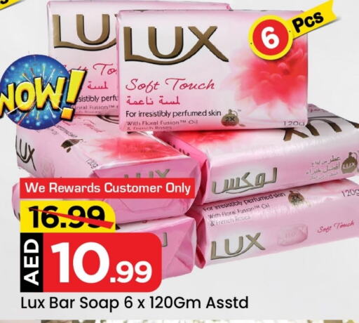 LUX   in Mark & Save Value Retail in UAE - Dubai