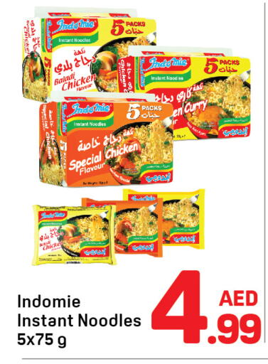 INDOMIE Noodles  in Day to Day Department Store in UAE - Sharjah / Ajman