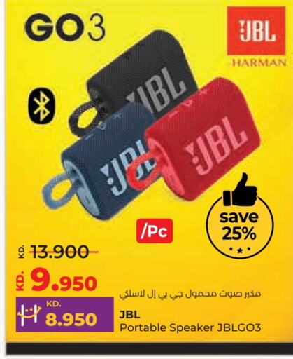 JBL Speaker  in Lulu Hypermarket  in Kuwait - Kuwait City