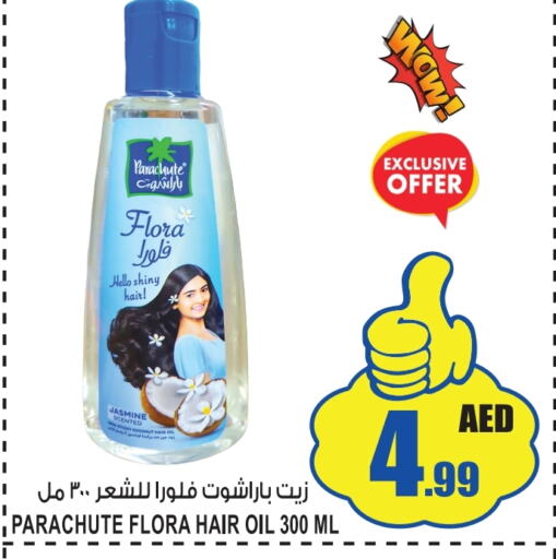 PARACHUTE Hair Oil  in GIFT MART- Sharjah in UAE - Sharjah / Ajman