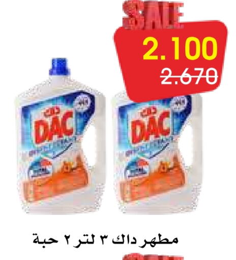 DAC Disinfectant  in Al Rawda & Hawally Coop Society in Kuwait - Kuwait City