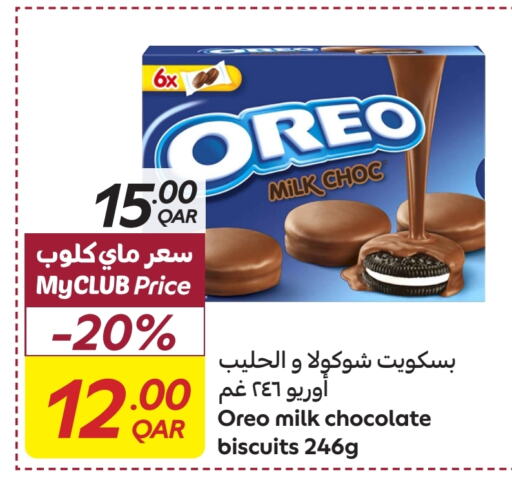 OREO   in Carrefour in Qatar - Al Rayyan