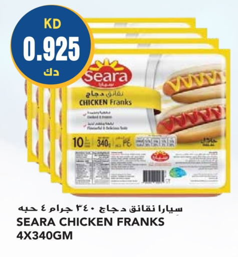 SEARA Chicken Franks  in Grand Hyper in Kuwait - Kuwait City