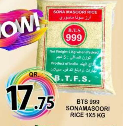  Spices  in Dubai Shopping Center in Qatar - Al Wakra