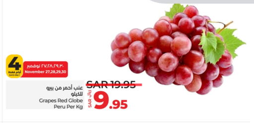  Grapes  in LULU Hypermarket in KSA, Saudi Arabia, Saudi - Yanbu