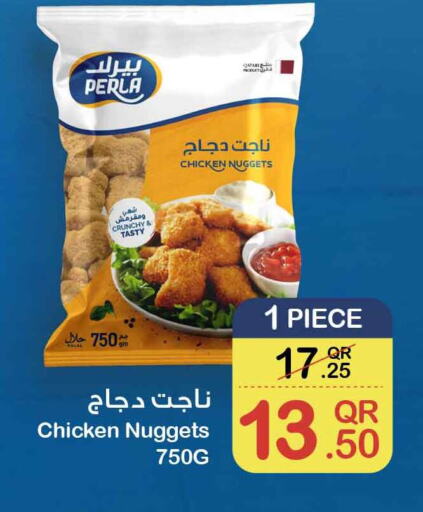  Chicken Nuggets  in Safari Hypermarket in Qatar - Al Daayen