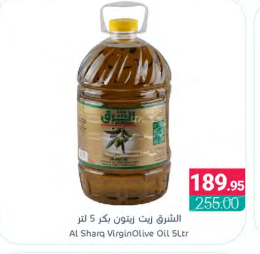  Virgin Olive Oil  in Muntazah Markets in KSA, Saudi Arabia, Saudi - Qatif