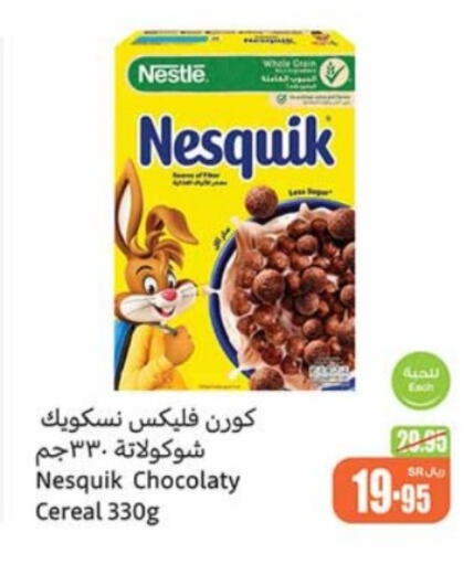 NESTLE Cereals  in Othaim Markets in KSA, Saudi Arabia, Saudi - Bishah