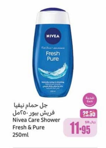 Nivea