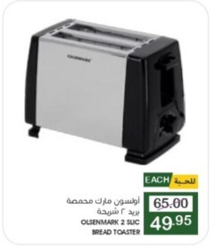 OLSENMARK Toaster  in Mazaya in KSA, Saudi Arabia, Saudi - Qatif