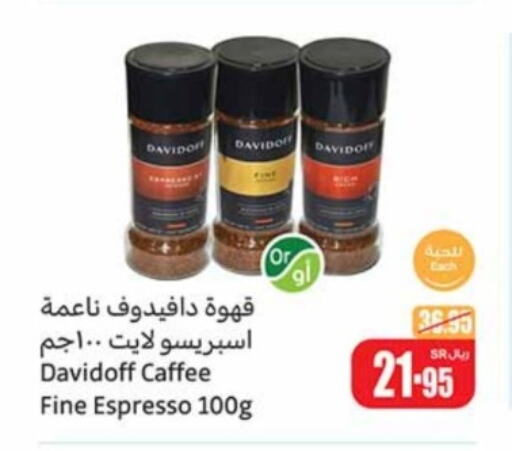 DAVIDOFF Iced / Coffee Drink  in Othaim Markets in KSA, Saudi Arabia, Saudi - Mahayil