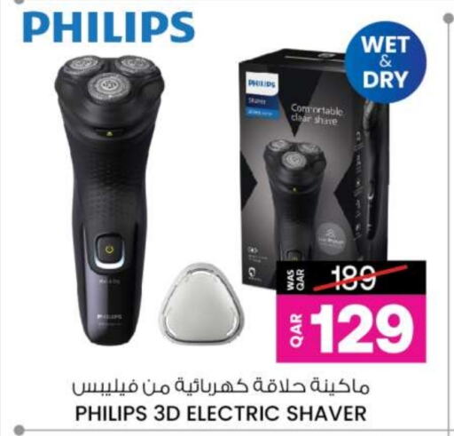 PHILIPS