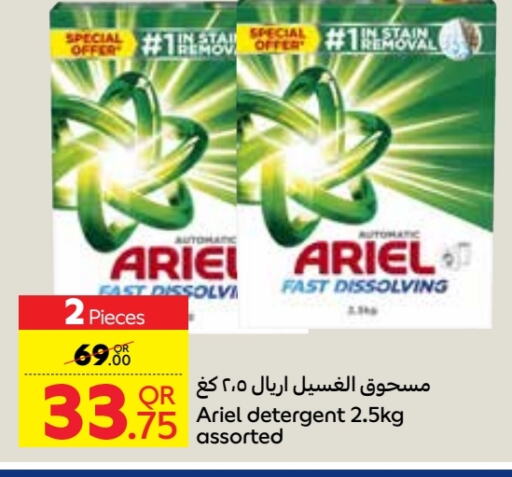 ARIEL Detergent  in Carrefour in Qatar - Al Khor