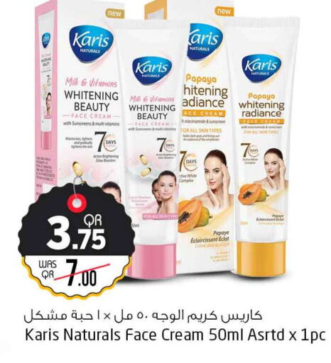  Face Cream  in Safari Hypermarket in Qatar - Al Rayyan