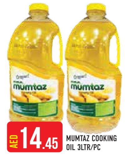 mumtaz Cooking Oil  in Baniyas Spike  in UAE - Abu Dhabi