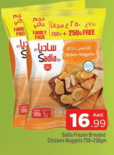 SADIA Chicken Nuggets  in AL MADINA in UAE - Sharjah / Ajman