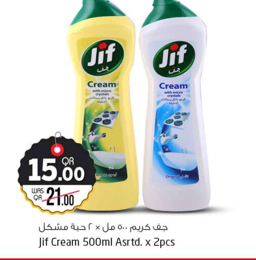 JIF   in Safari Hypermarket in Qatar - Umm Salal